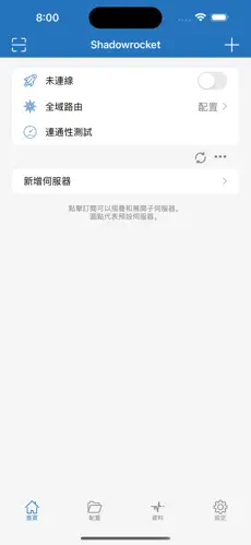 梯子vp加速器打不开android下载效果预览图