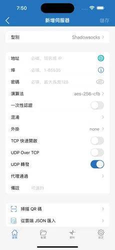 外网梯子加速器官网网址android下载效果预览图